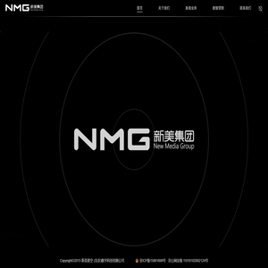 新美集团官方网站-NMG