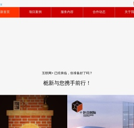 品牌网站建设|品牌网页设计|企业形象设计(VI设计)-上海栀新咨询管理有限公司